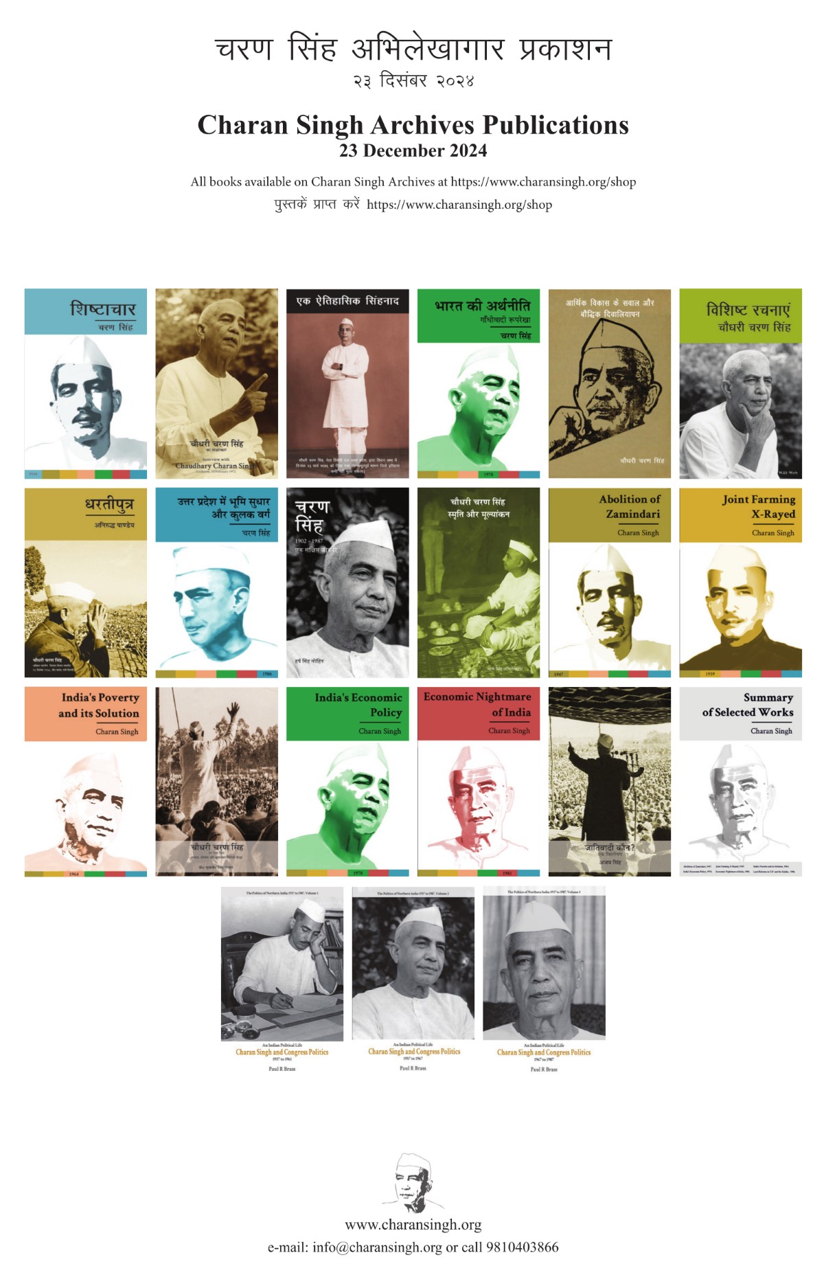 2024-2-Oct Charan Singh Archive Publications